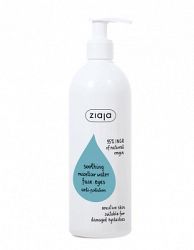 Ziaja Soothing Micellar Water 390 ml